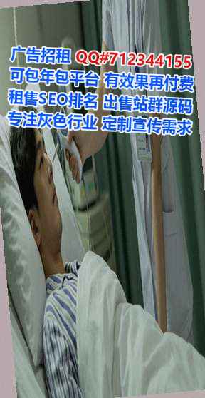 高明试管婴儿新材料经营部